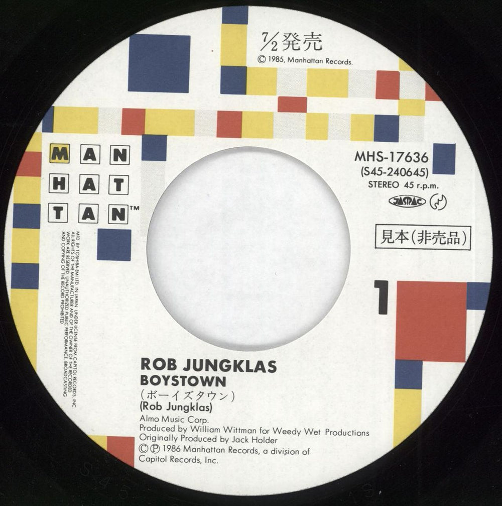 Rob Jungklas Boystown + Insert Japanese Promo 7" vinyl single (7 inch record / 45) W9B07BO714613