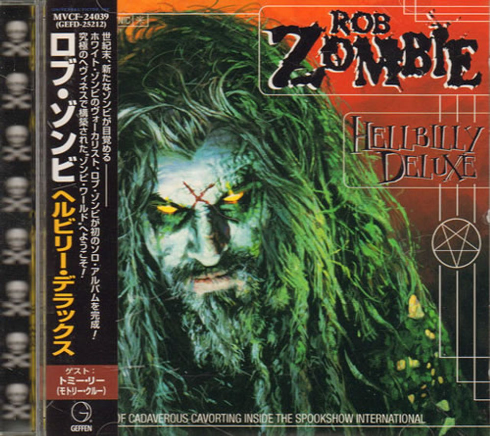 Rob Zombie Hellbilly Deluxe Japanese CD album (CDLP) GED25212