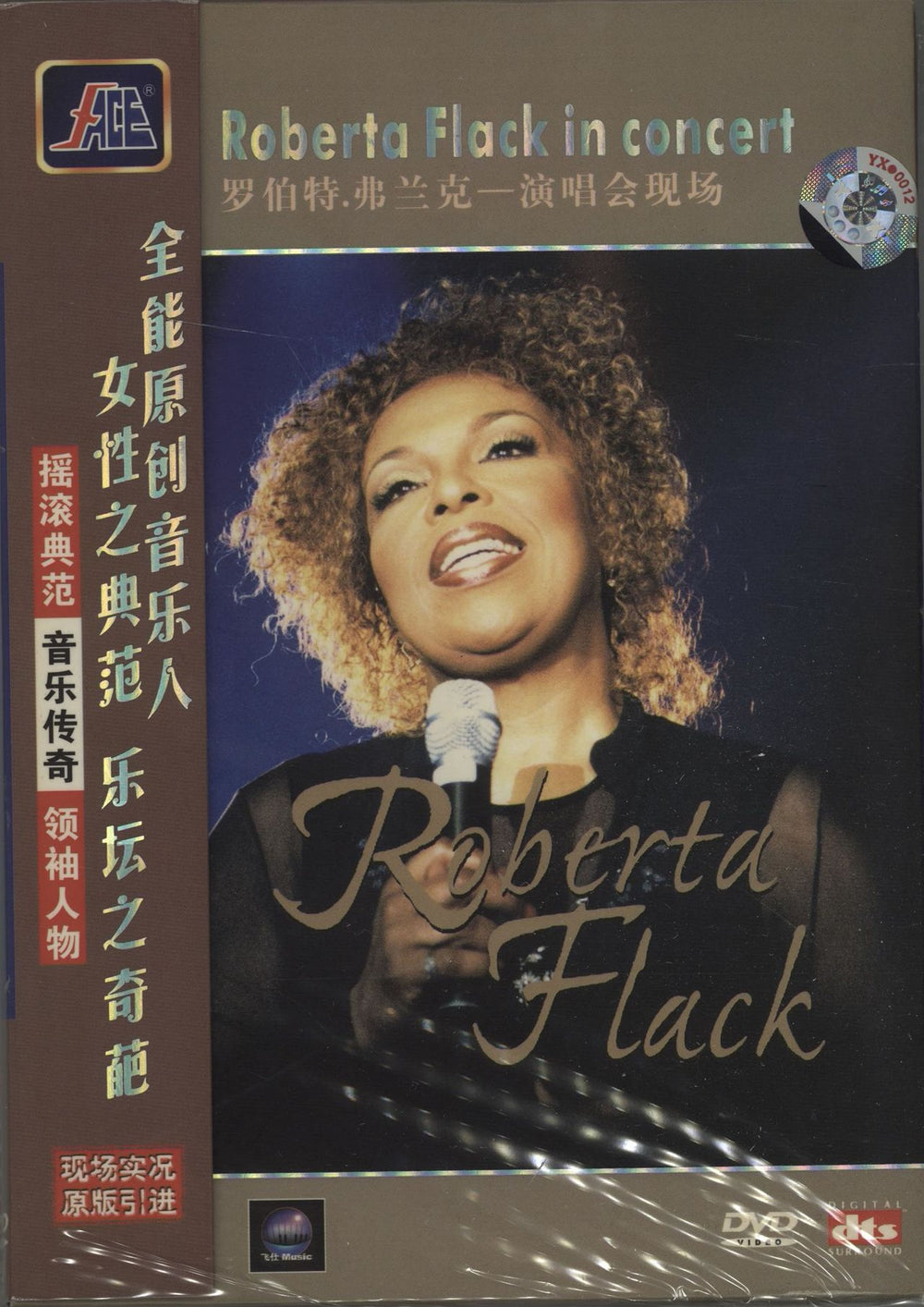 Roberta Flack In Concert Chinese DVD RMD029