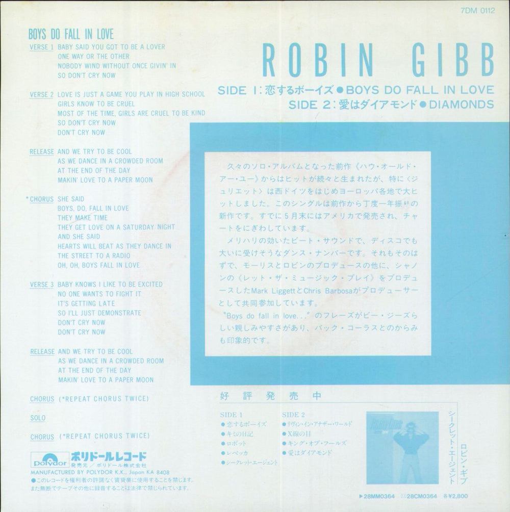 Robin Gibb Boys Do Fall In Love Japanese 7" vinyl single (7 inch record / 45)