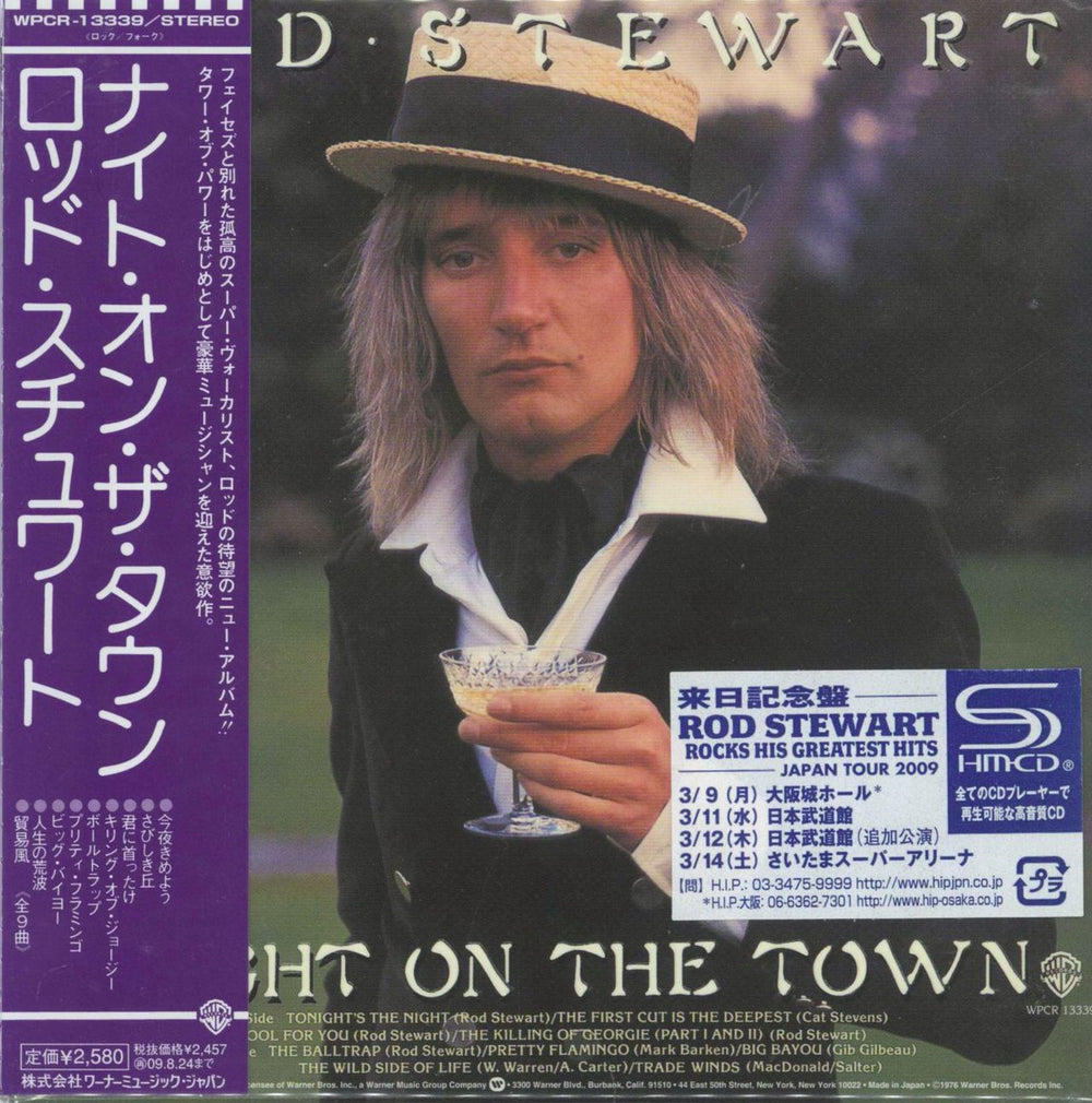 Rod Stewart A Night On The Town - SHM-CD Japanese SHM CD WPCR-13339