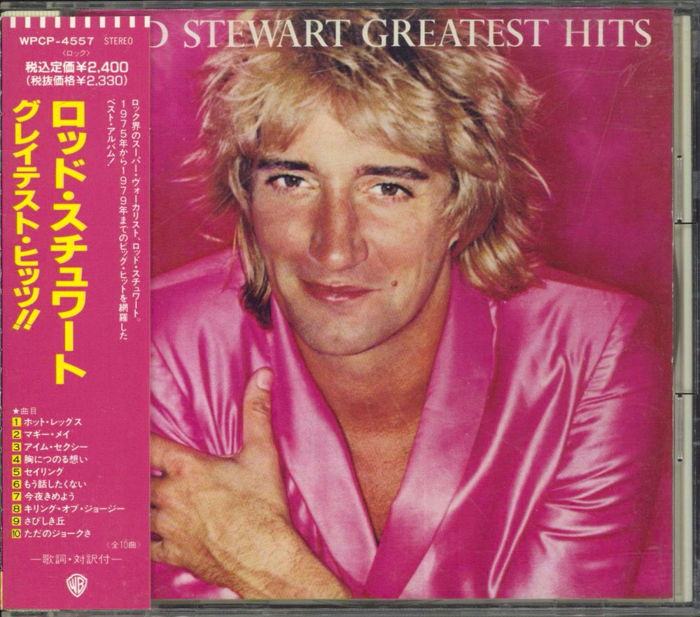 Rod Stewart Greatest Hits Japanese CD album (CDLP) WPCP-4557