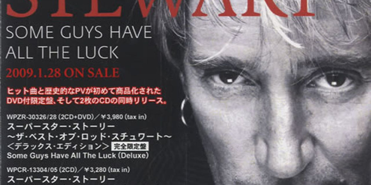 ROD STEWART CD2枚セット - 洋楽