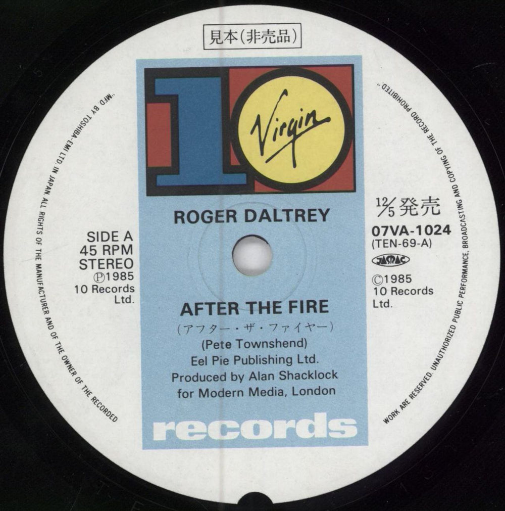 Roger Daltrey After The Fire - Promo + Insert Japanese Promo 7" vinyl single (7 inch record / 45) RGD07AF345569