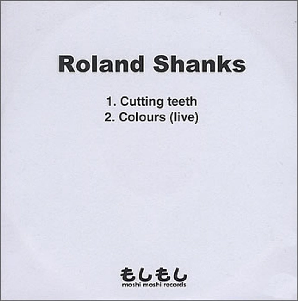 Roland Shanks Cutting Teeth UK CD-R acetate RE3CRCU370238