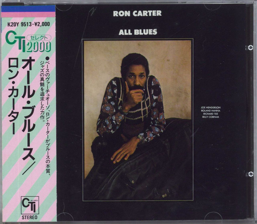 Ron Carter All Blues Japanese CD album (CDLP) K20Y9513