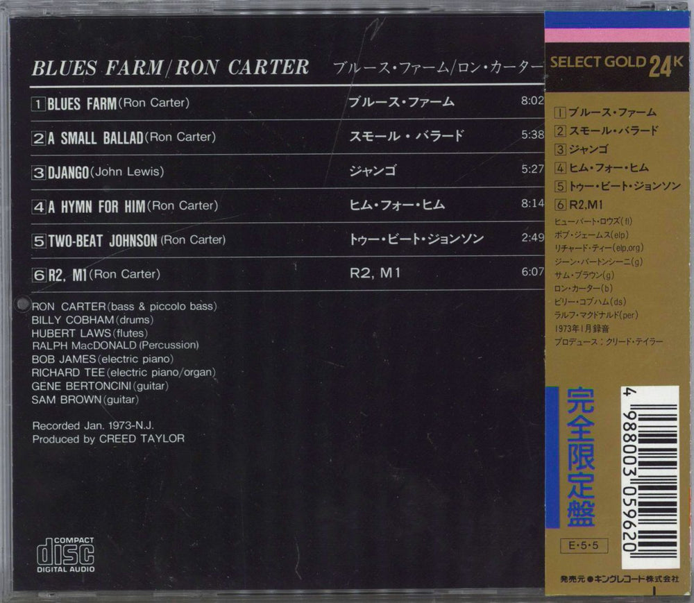 Ron Carter Blues Farm - Gold Japanese CD album (CDLP) 4988003059620