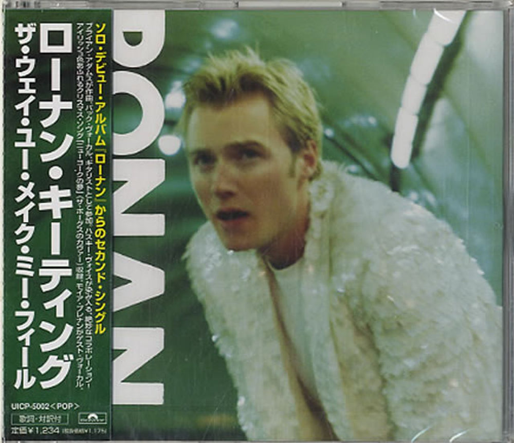 Ronan Keating The Way You Make Me Feel Japanese Promo CD single (CD5 / 5") UICP-5002