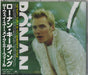 Ronan Keating The Way You Make Me Feel Japanese Promo CD single (CD5 / 5") UICP-5002