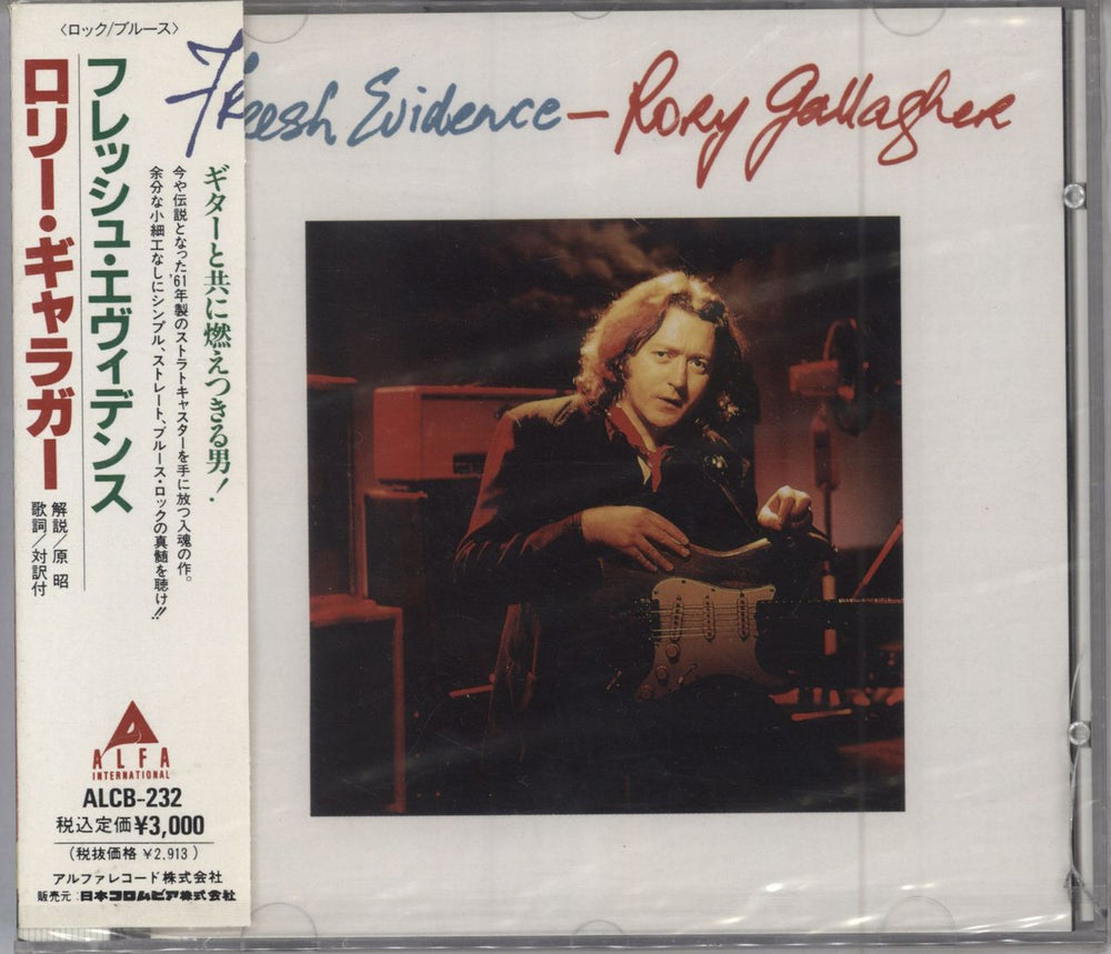 Rory Gallagher Fresh Evidence Japanese Promo CD album (CDLP) ALCB-232