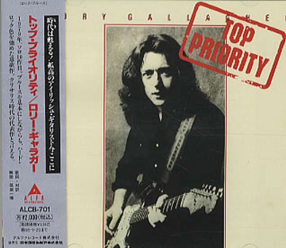 Rory Gallagher Top Priority Japanese Promo CD album (CDLP) ALCB-701