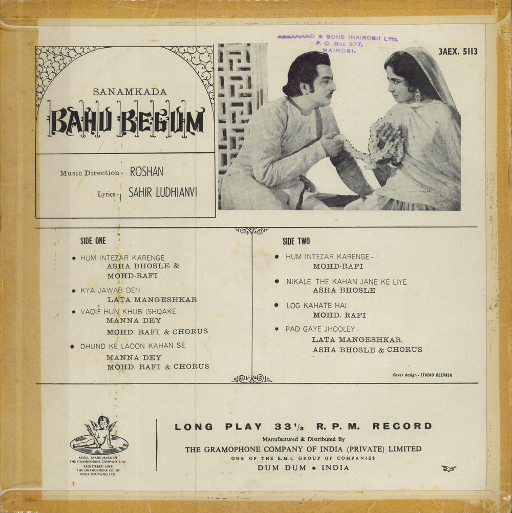 Roshan Bahu Begum Indian vinyl LP album (LP record)