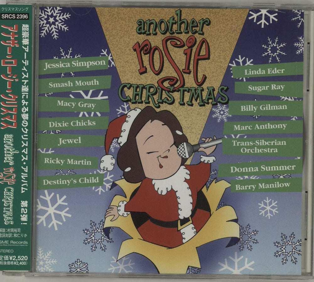 Rosie O'Donnell Another Rosie Christmas Japanese Promo CD album (CDLP) SRCS2396