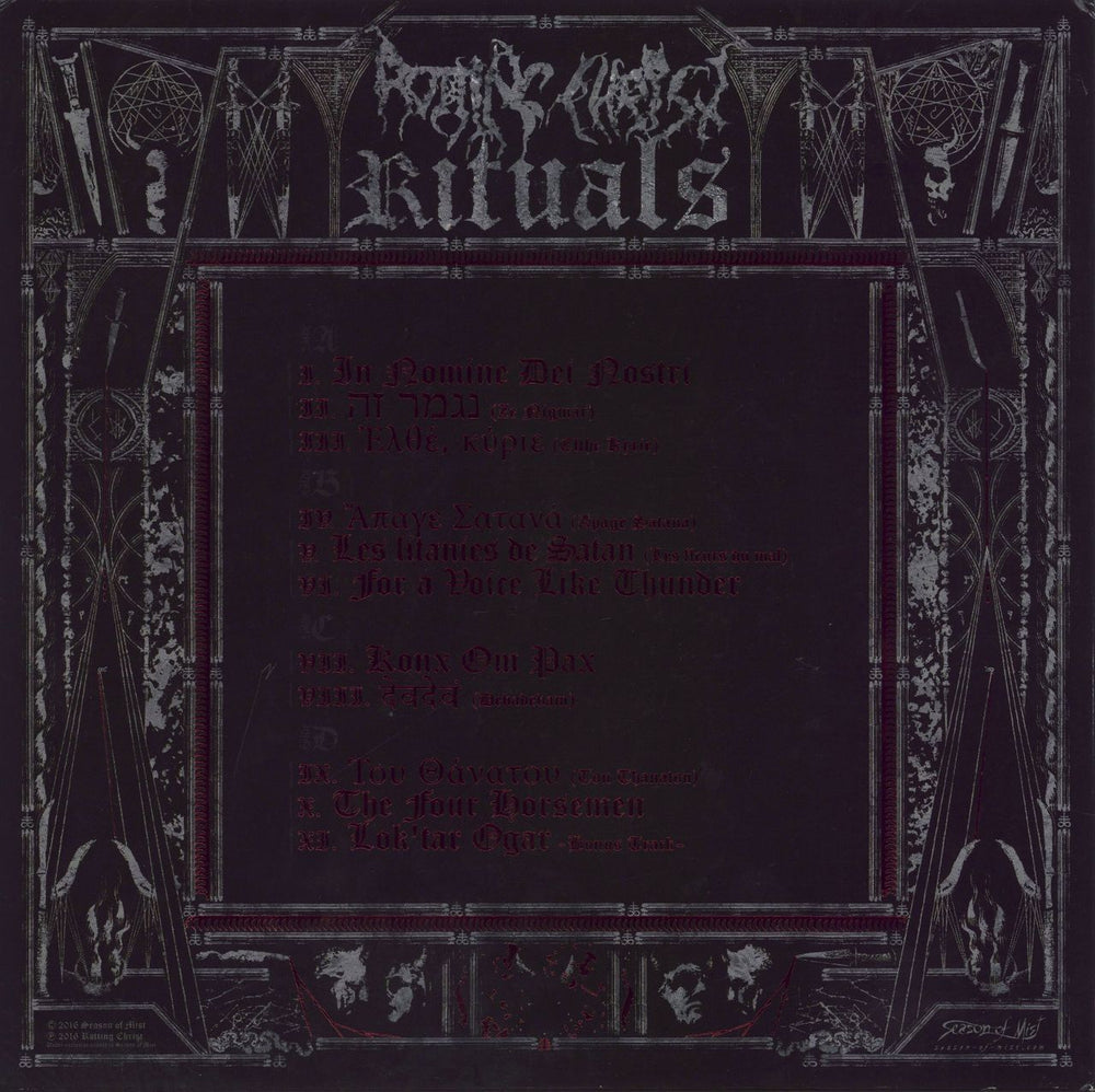 Rotting Christ Rituals - Red Transparent French 2-LP vinyl record set (Double LP Album) 822603337419