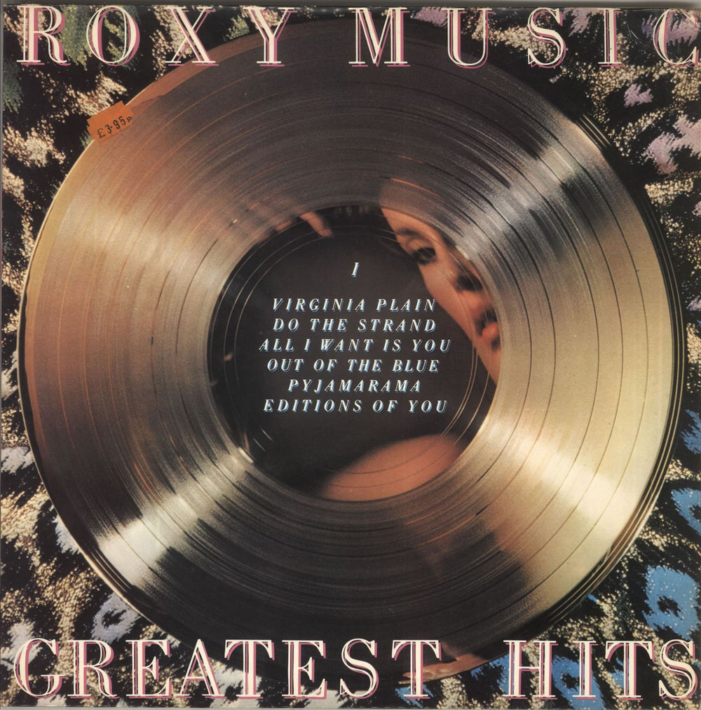 Roxy Music Greatest Hits Irish vinyl LP album (LP record) 2302073