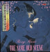 Roxy Music The Same Old Scene - Kiss Sleeve Japanese 7" vinyl single (7 inch record / 45) 7DM0007