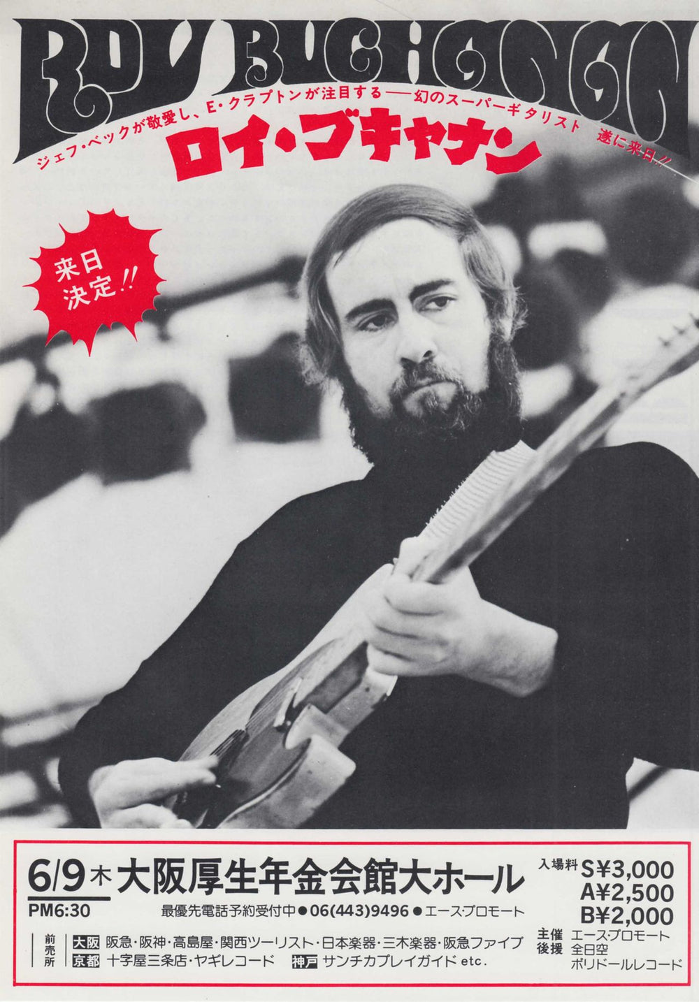 Roy Buchanan Live in Osaka - Flyer & Ticket Stub Japanese Promo handbill FLYER & TICKET