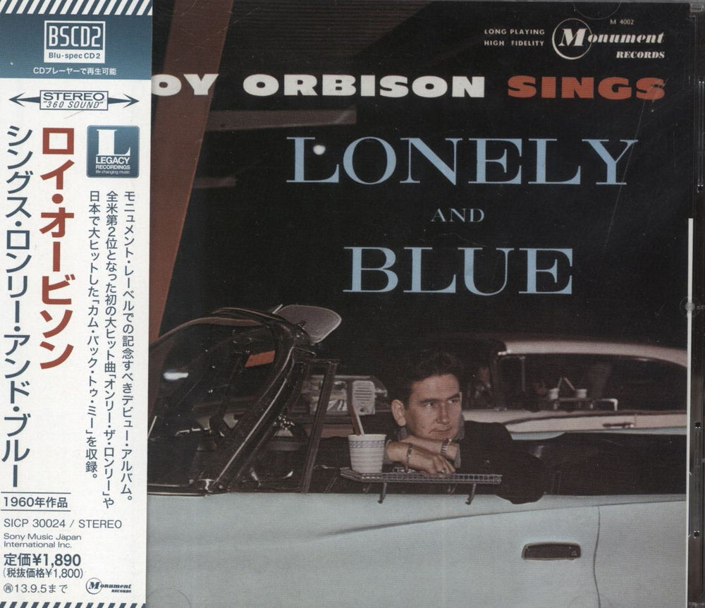 Roy Orbison Lonely And Blue - Blu-spec Japanese Blu-Spec CD SICP30024