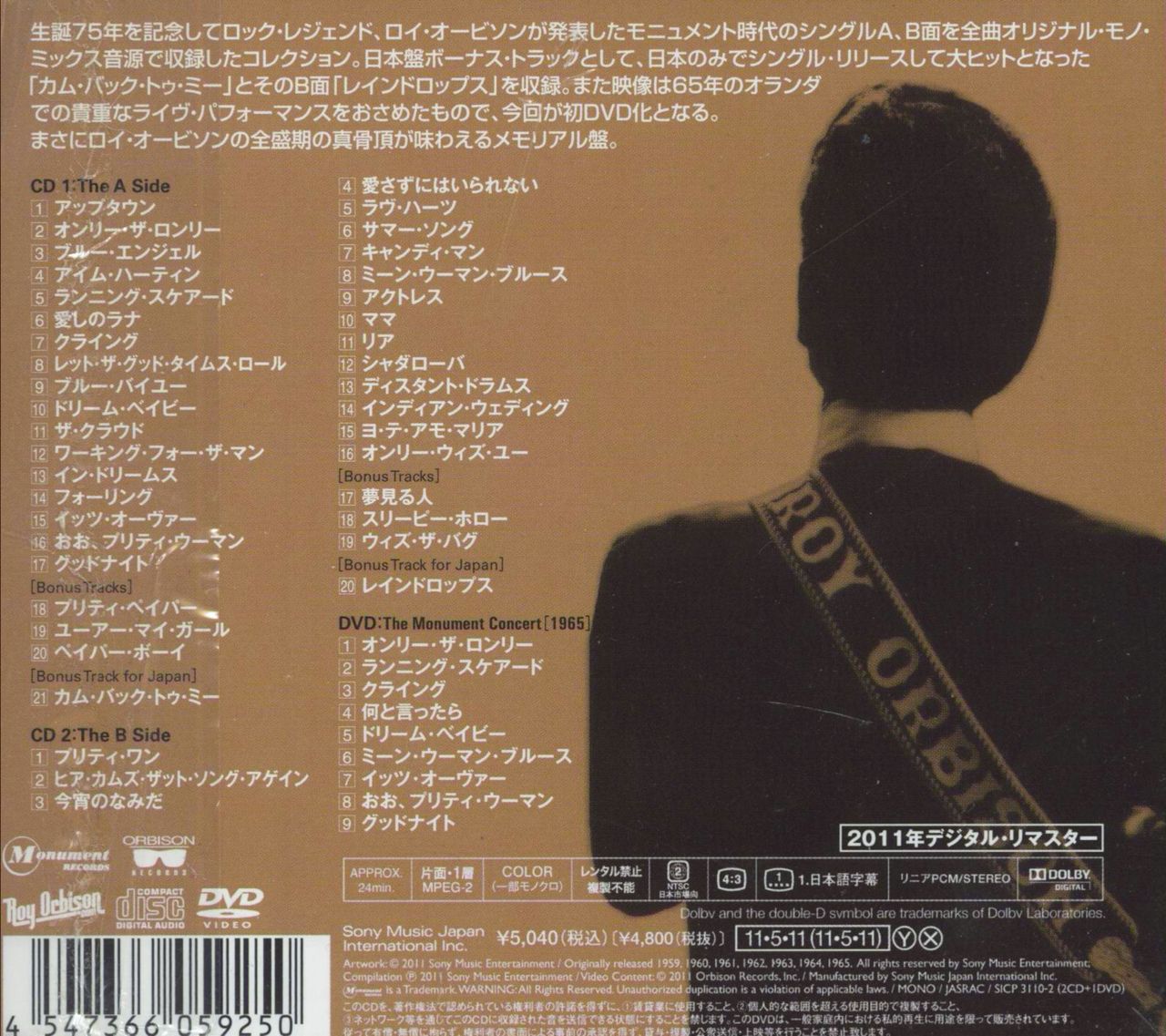 Roy Orbison The Monument Singles Collection 1960 1964 Japanese 2