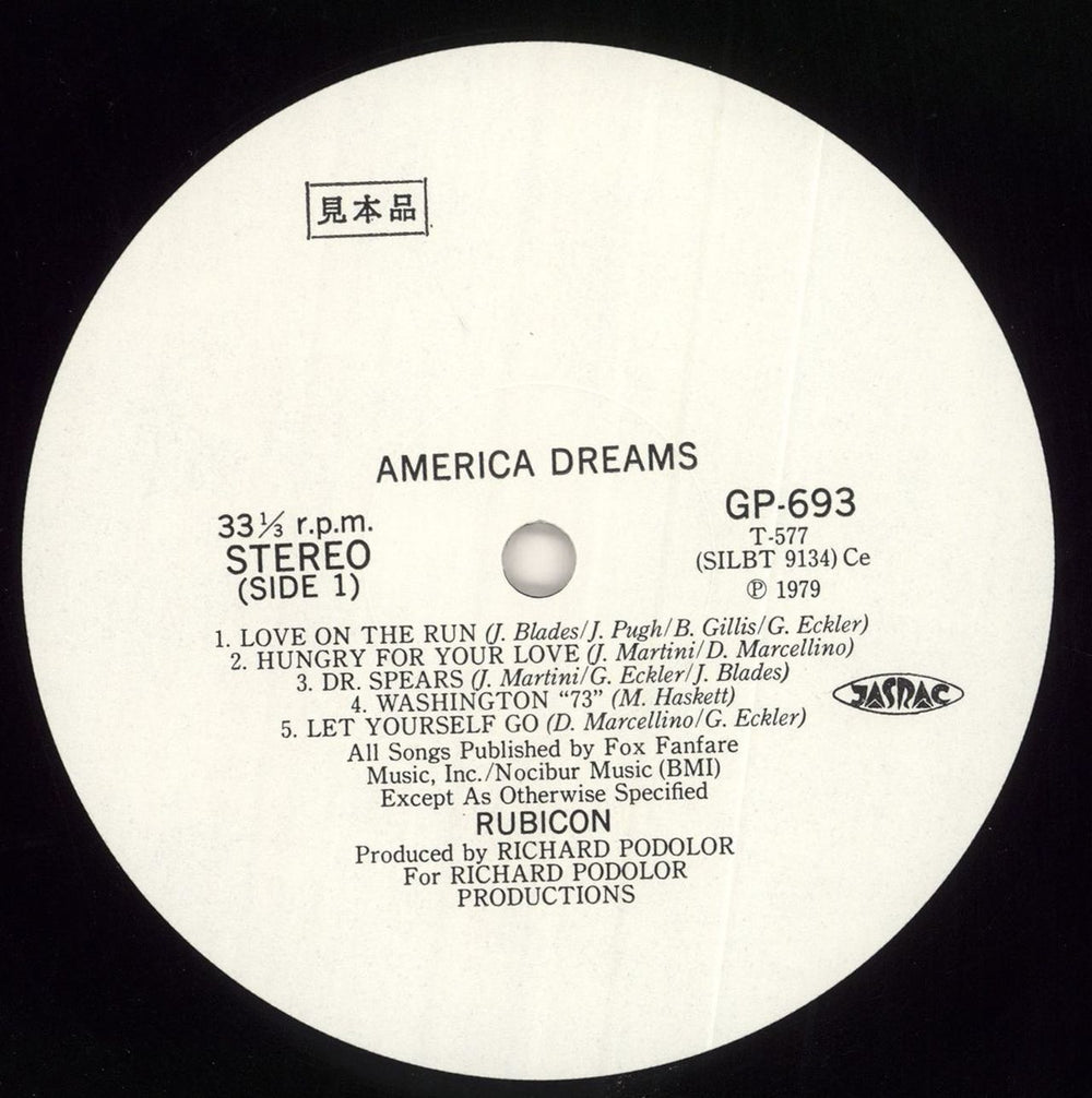 Rubicon (70S) America Dreams - White label + Obi Japanese Promo vinyl LP album (LP record) R0DLPAM719961