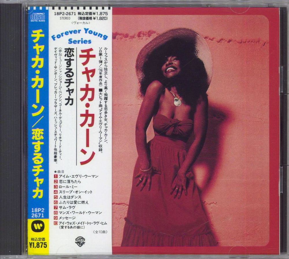 Rufus & Chaka Khan Chaka Japanese CD album (CDLP) 18P2-2671