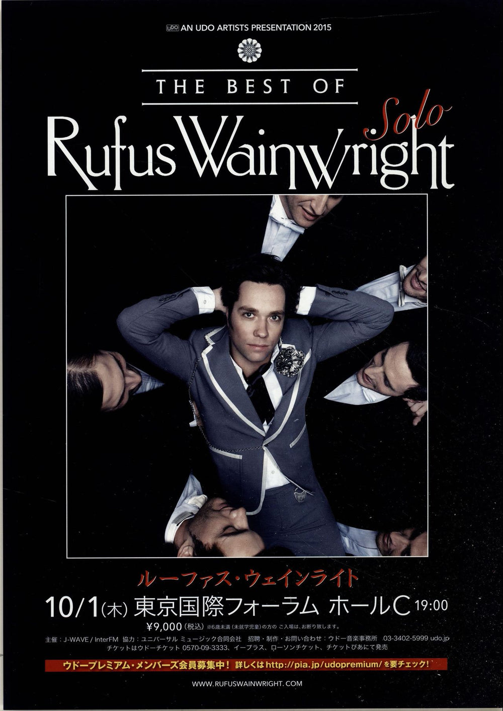 Rufus Wainwright The Best Of Rufus Wainwright: Solo Japanese Promo handbill HANDBILL