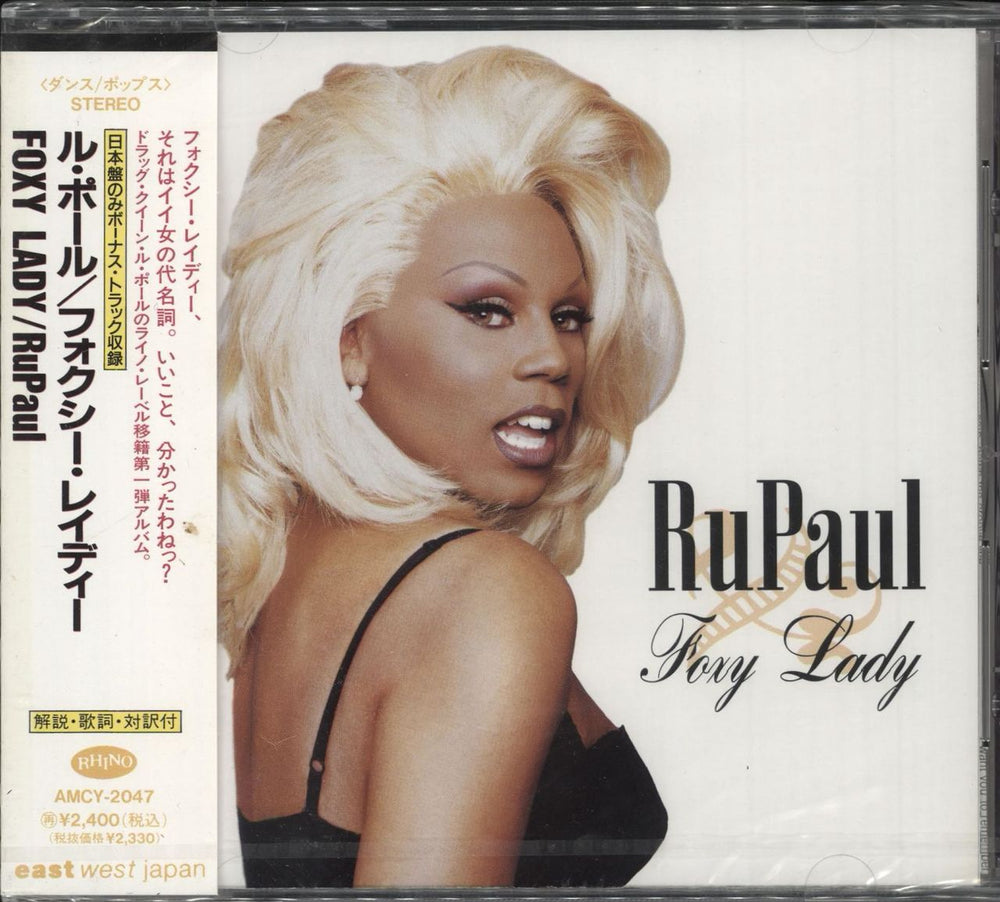 RuPaul Foxy Lady - Promo + Obi - Sealed Japanese Promo CD album (CDLP) AMCY-2047