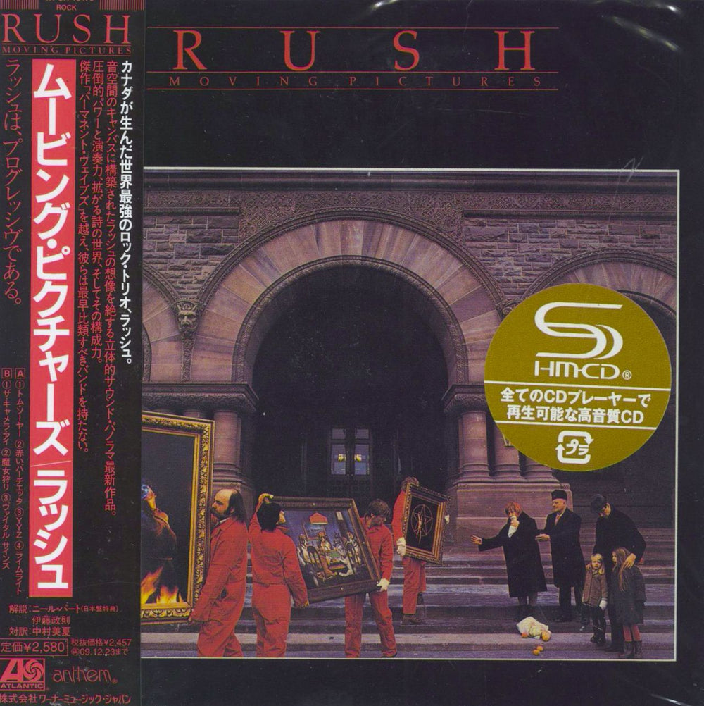 Rush Moving Pictures + Obi Japanese SHM CD WPCR-13479