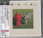 Rush Signals - SHM-CD + Folder Japanese SHM CD UICY-16156