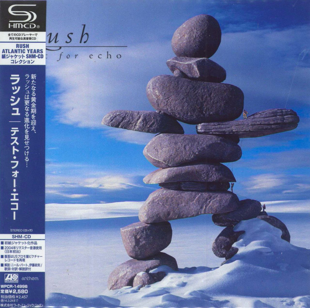 Rush Test For Echo + Obi Japanese SHM CD WPCR-14996