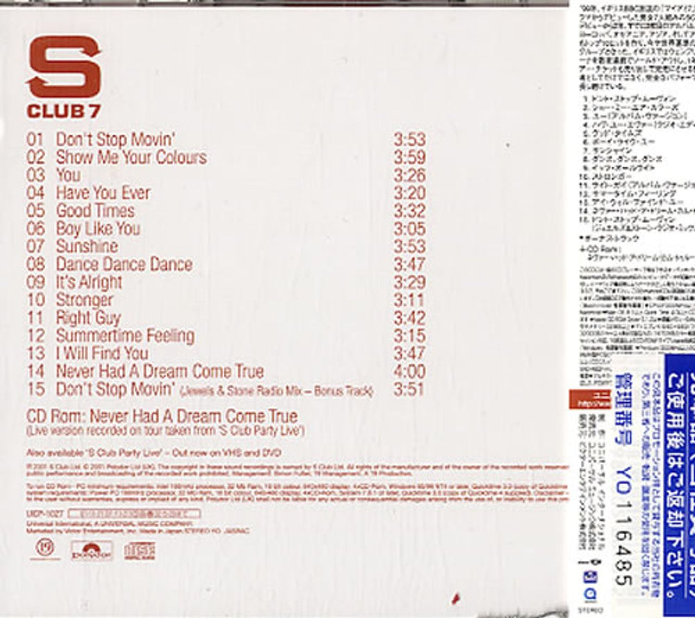 S Club 7 Sunshine Japanese Promo CD album (CDLP) SC7CDSU534335