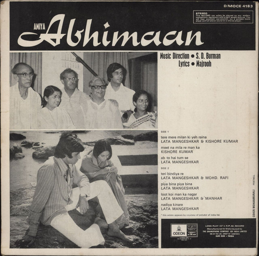 S.D. Burman Abhimaan Indian vinyl LP album (LP record)