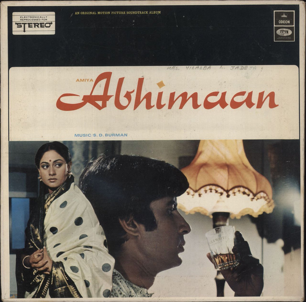 S.D. Burman Abhimaan Indian vinyl LP album (LP record) D/MOCE4183