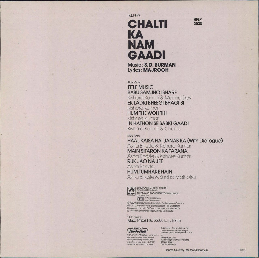 S.D. Burman Chalti Ka Nam Gaadi Indian vinyl LP album (LP record)