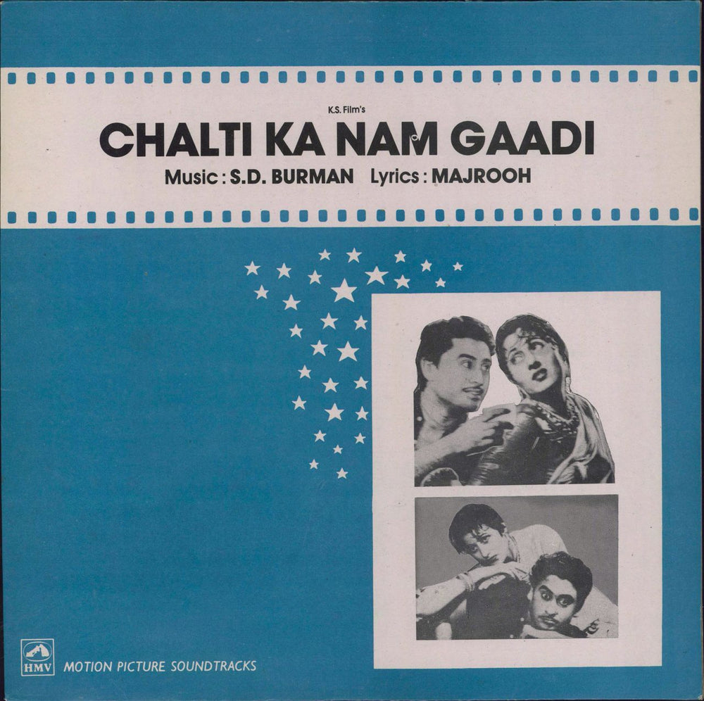 S.D. Burman Chalti Ka Nam Gaadi Indian vinyl LP album (LP record) HFLP3525