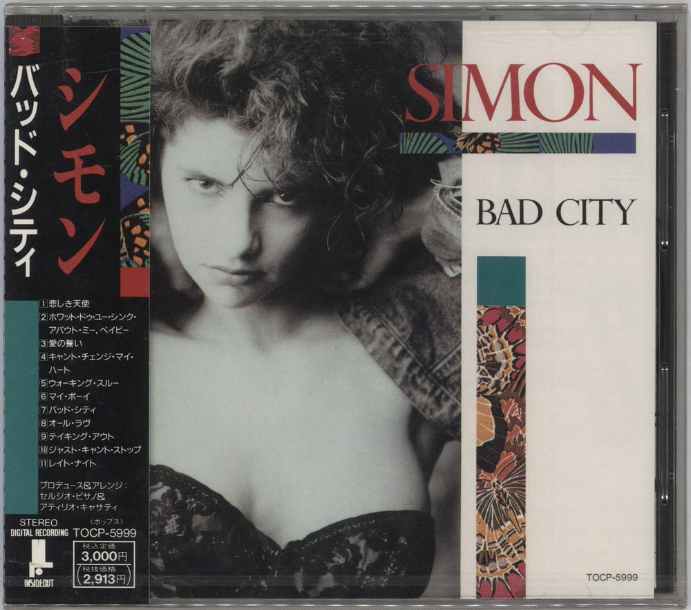 Sahara Simon Bad City - Promo + Obi - Sealed Japanese Promo CD album (CDLP) TOCP-5999