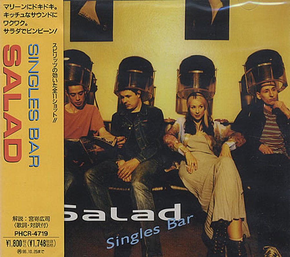 Salad Singles Bar Japanese CD album (CDLP) PHCR-4719