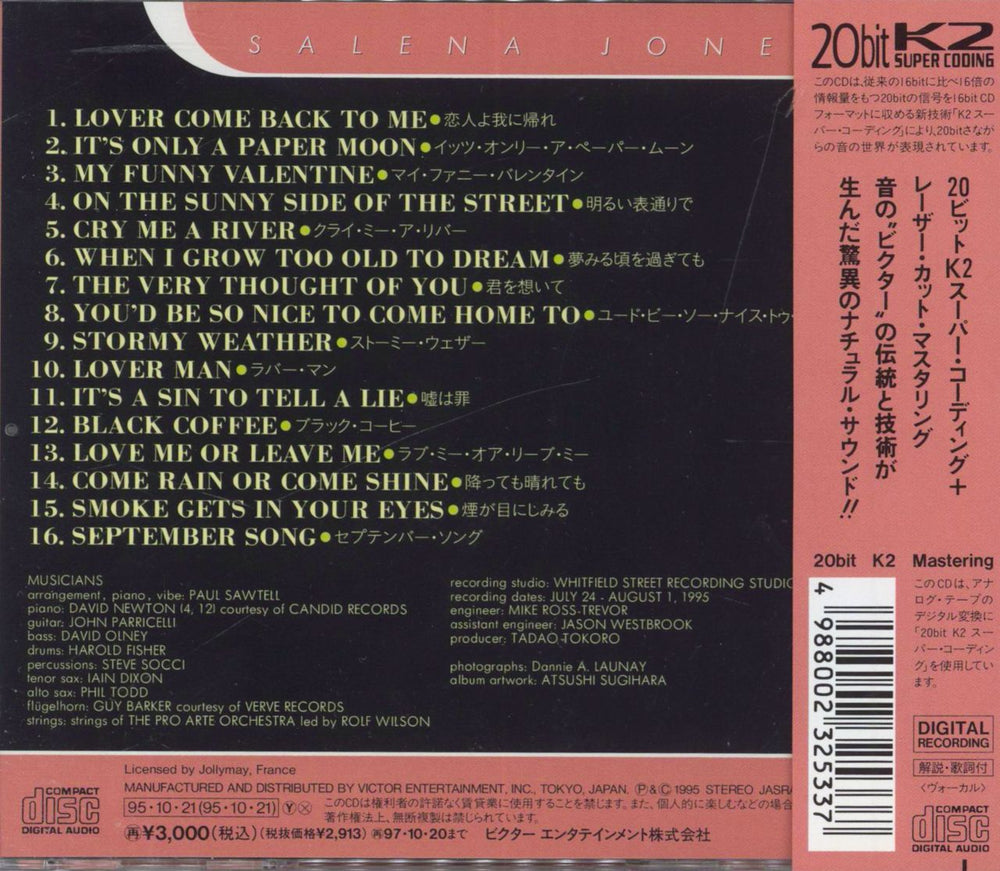 Salena Jones By Request Japanese CD album (CDLP)