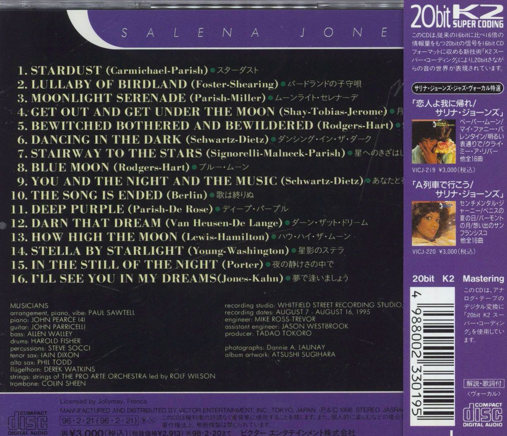 Salena Jones Dream With Salena Jones Japanese CD album (CDLP)