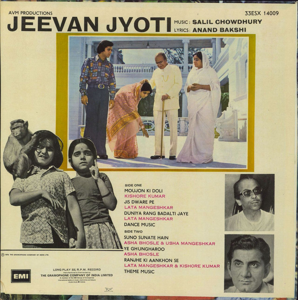 Salil Chowdhury Jeevan Jyoti Indian vinyl LP album (LP record)