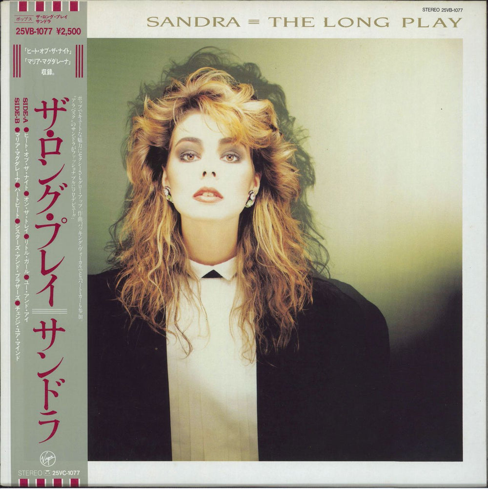 Sandra The Long Play Japanese vinyl LP album (LP record) 25VB-1077