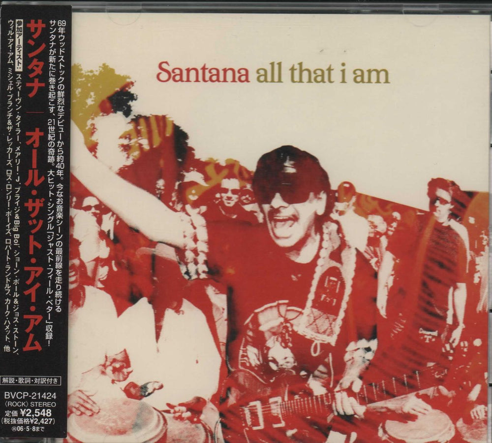 Santana All That I Am Japanese Promo CD album (CDLP) BVCP-21424