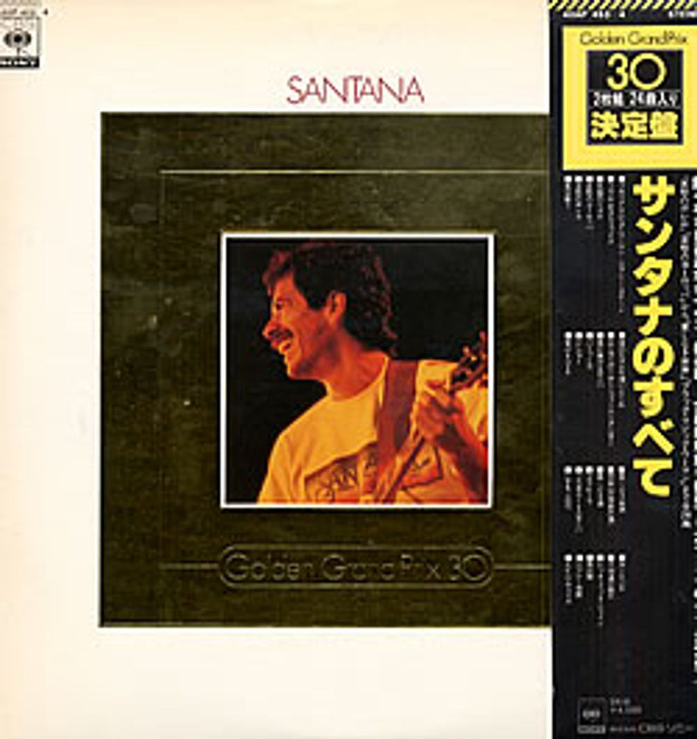 Santana Golden Grand Prix 30 Japanese 2-LP vinyl record set (Double LP Album) 40AP453~4