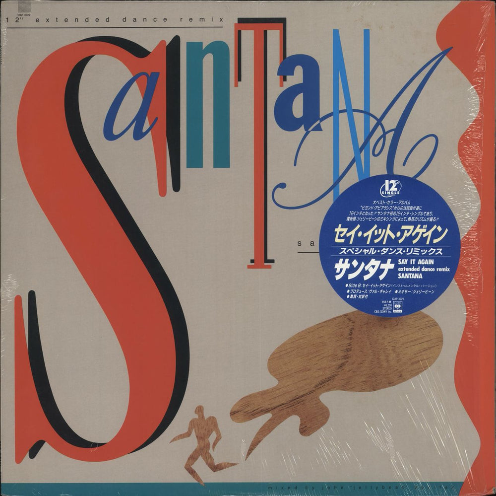 Santana Say It Again + Obi-Stickered Shrink Japanese 12" vinyl single (12 inch record / Maxi-single) 12AP3029