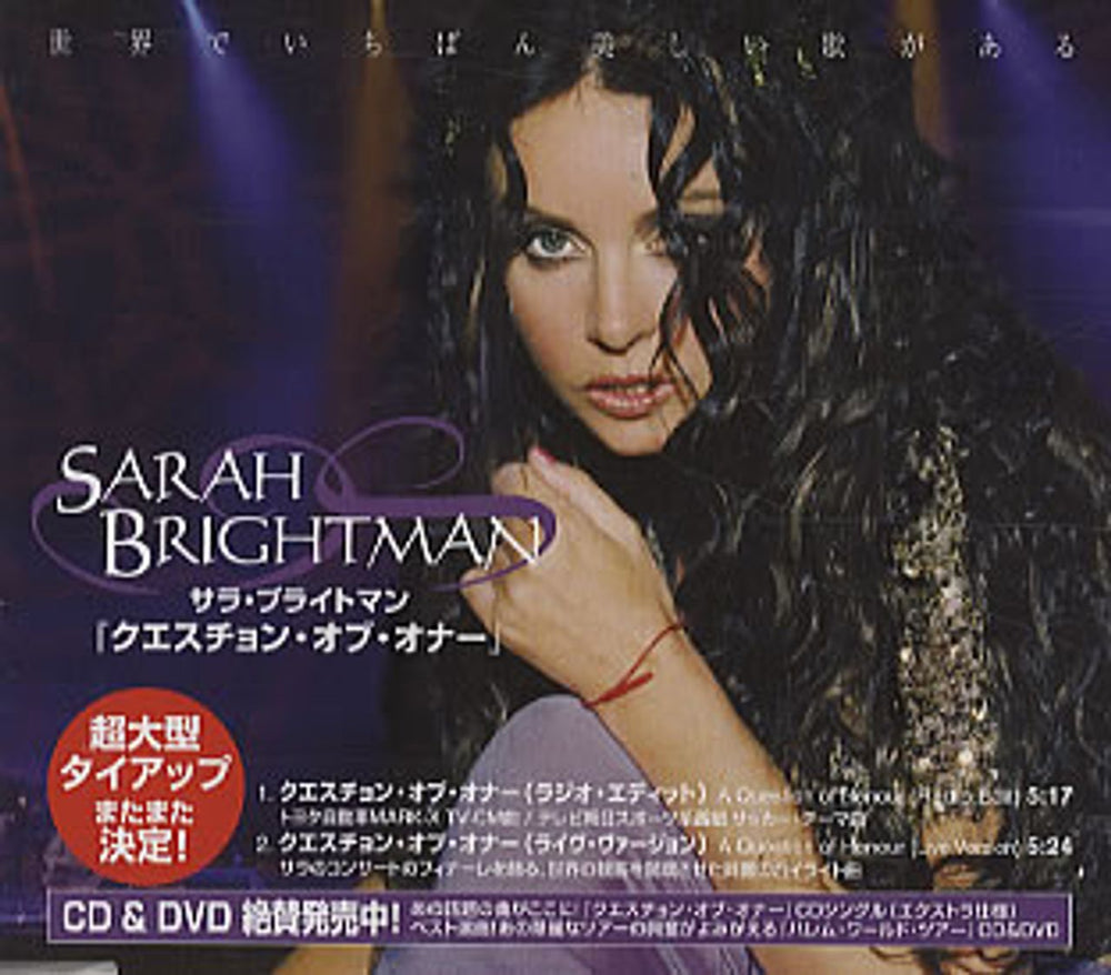 Sarah Brightman A Question Of Honour Japanese Promo CD single (CD5 / 5") PCD-3055