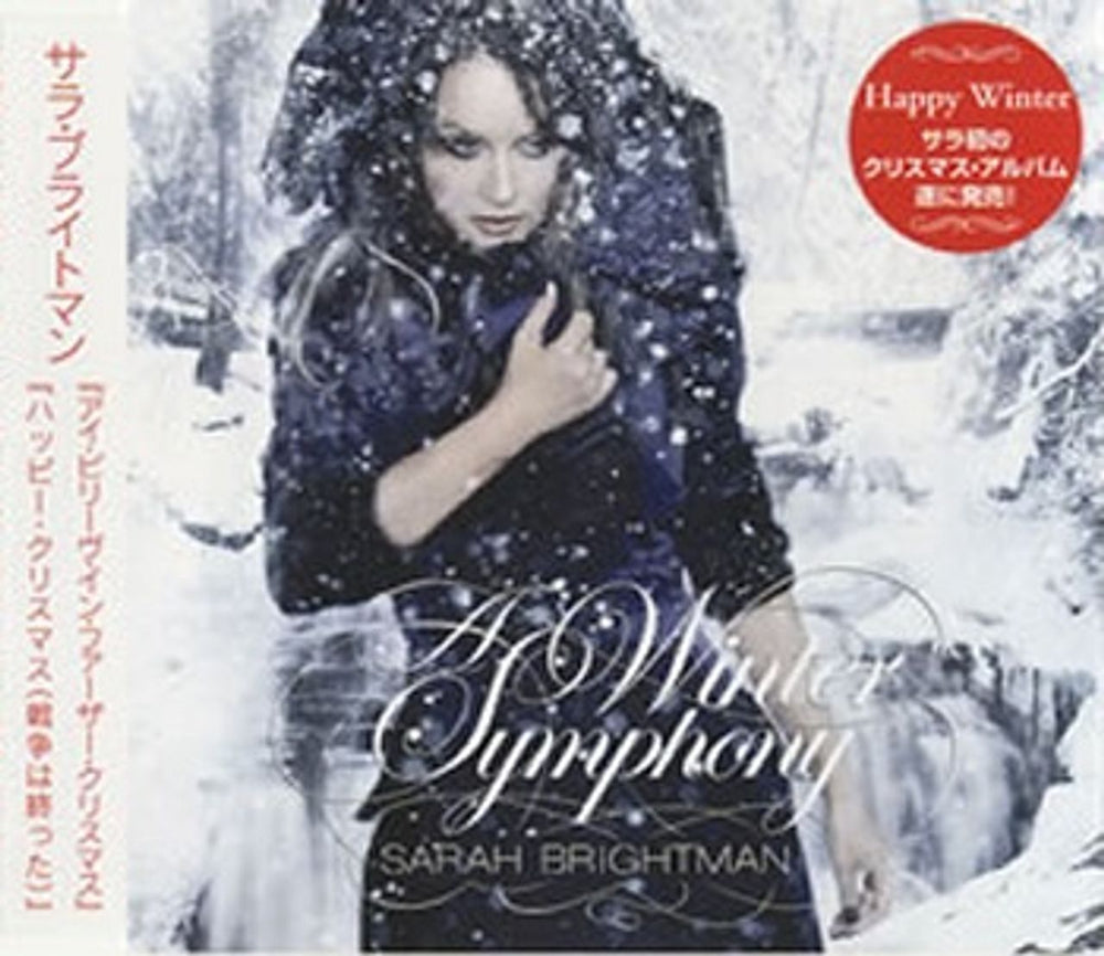 Sarah Brightman A Winter Symphony EP Japanese Promo CD single (CD5 / 5") PCD-3460