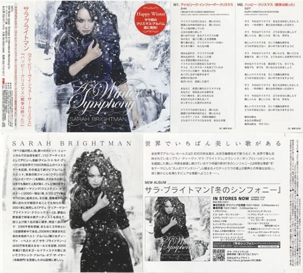 Sarah Brightman A Winter Symphony EP Japanese Promo CD single (CD5 / 5") SAHC5IB458010