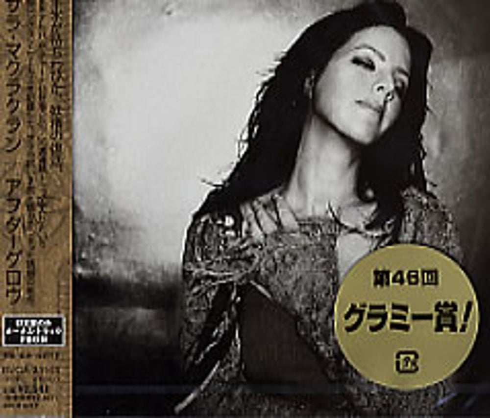 Sarah McLachlan Afterglow Japanese Promo CD album (CDLP) BVCA-21165