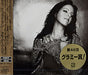 Sarah McLachlan Afterglow Japanese Promo CD album (CDLP) BVCA-21165