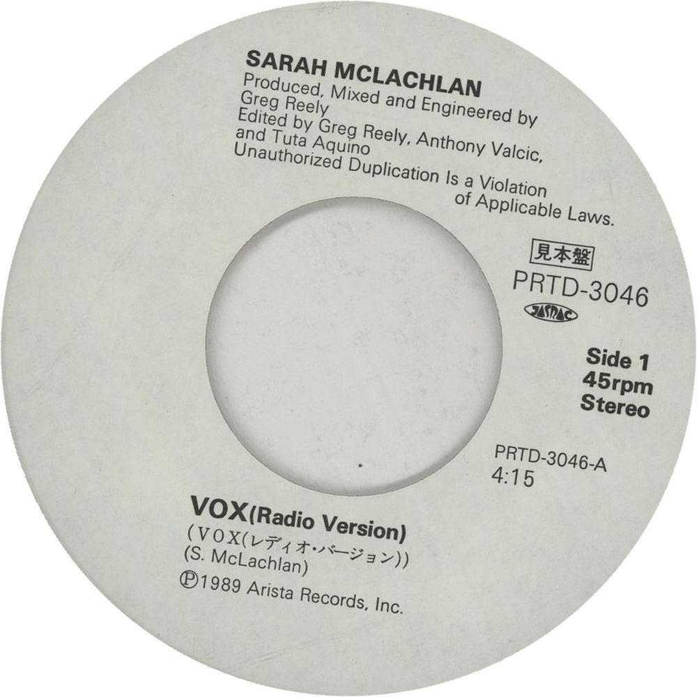 Sarah McLachlan Vox Japanese Promo 7" vinyl single (7 inch record / 45) MCL07VO132225